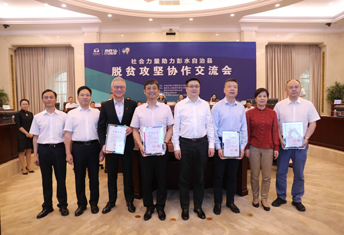 公益起航，我們在行動(dòng)！